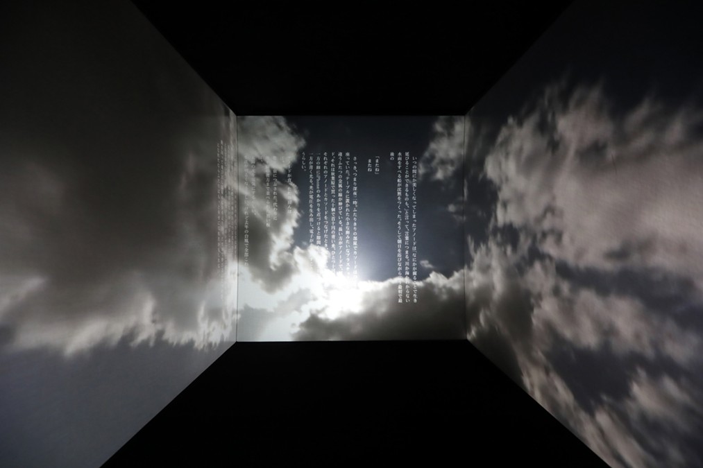 名前たちのキス